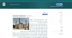 Desktop Screenshot of mazaresoltani.com