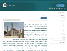 Tablet Screenshot of mazaresoltani.com